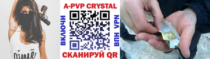 наркошоп  Белая Калитва  A-PVP СК КРИС 