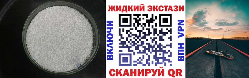 нарко площадка клад  Белая Калитва  Бутират BDO 33% 