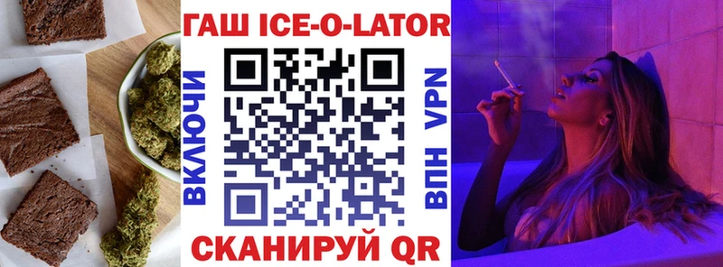 Печенье с ТГК марихуана  это официальный сайт  Белая Калитва  магазин продажи  
