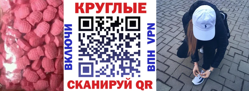 как найти закладки  Белая Калитва  Экстази Дубай 