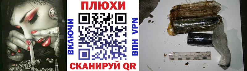 Гашиш убойный купить наркотик Белая Калитва