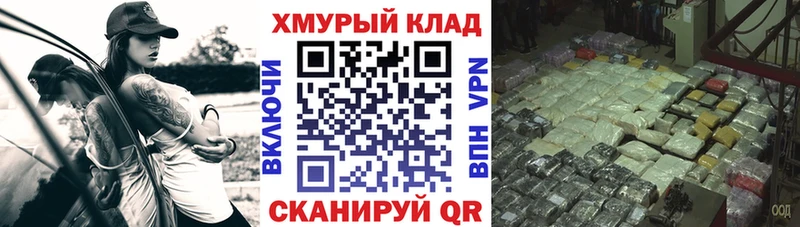 ГЕРОИН белый  blacksprut зеркало  Белая Калитва 
