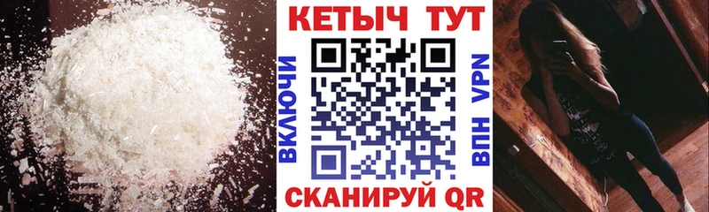 КЕТАМИН VHQ купить наркотики цена KRAKEN зеркало Белая Калитва