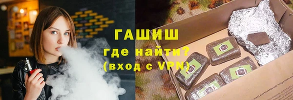 героин Осинники
