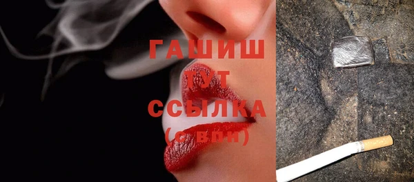 кристаллы Балахна