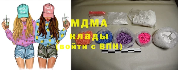 марки nbome Осташков