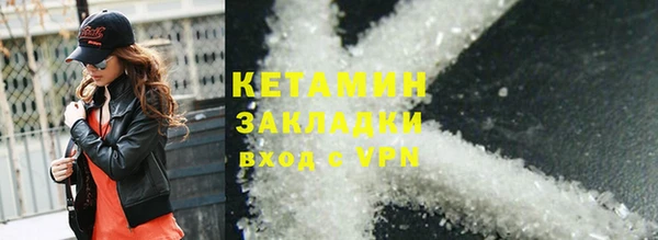 марки nbome Осташков