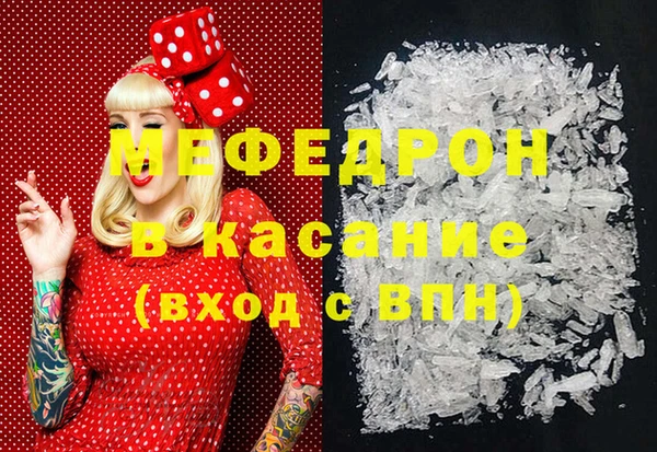 кристаллы Балахна