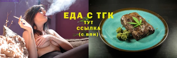 первитин Балабаново