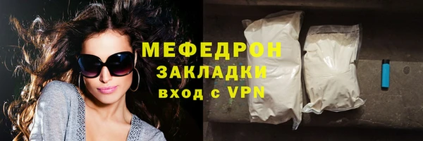 первитин Балабаново