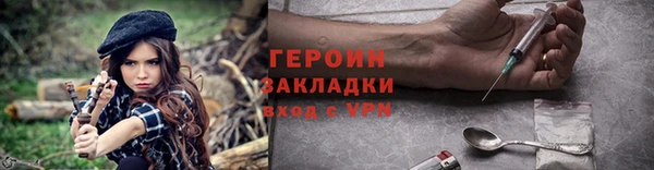 первитин Балабаново
