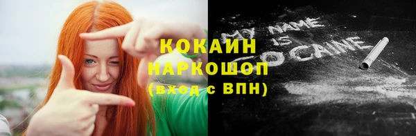 героин Осинники