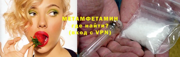 первитин Балабаново