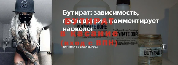 марки nbome Осташков