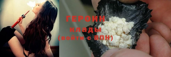 кристаллы Балахна