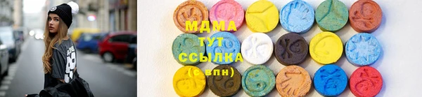 первитин Балабаново
