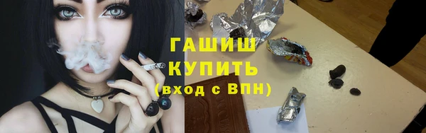 первитин Балабаново