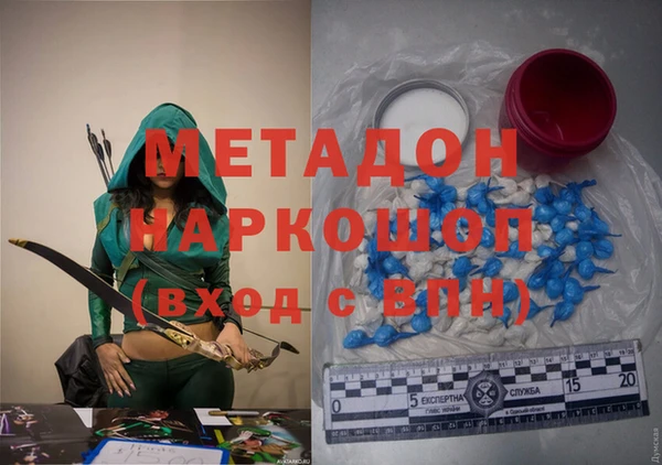 кристаллы Балахна