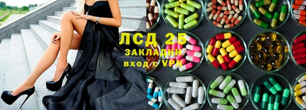 героин Осинники