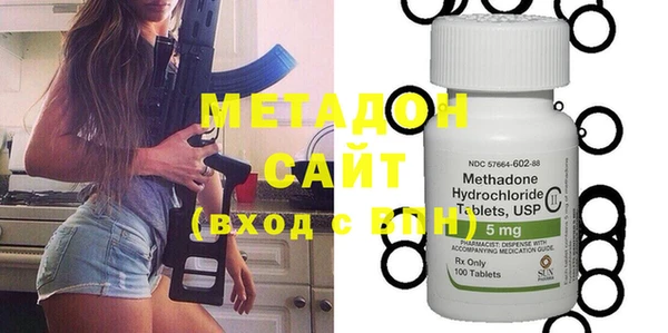 метадон Остров