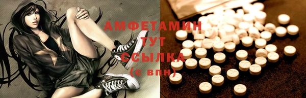 кристаллы Балахна