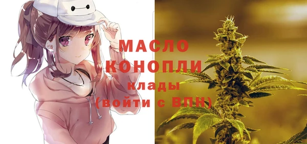 первитин Балабаново