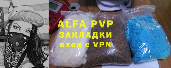 героин Осинники