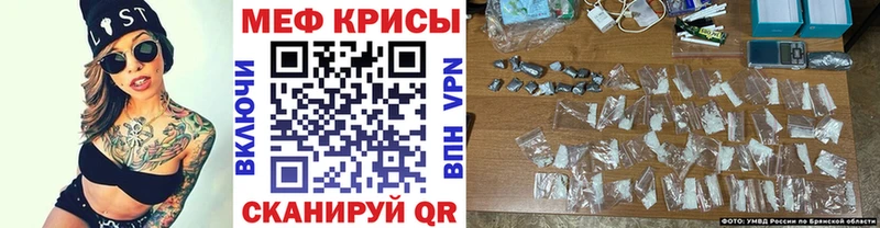 Мефедрон  Белая Калитва