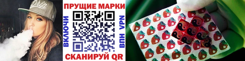 Марки N-bome 1500мкг  кракен рабочий сайт  Белая Калитва  даркнет сайт 